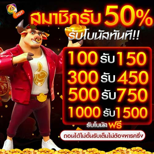 สล็อตเว็บตรงต้องที่นี้ slot game